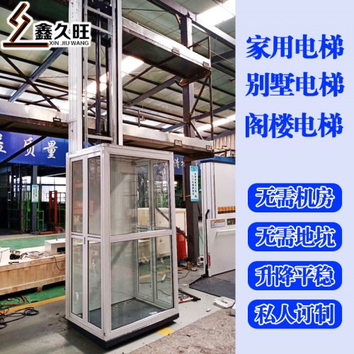 家用简易小电梯 室内外升降电梯 厂家直销