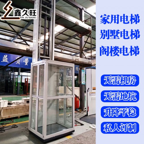 复式楼别墅电梯 室内家用简易电梯 厂家直销