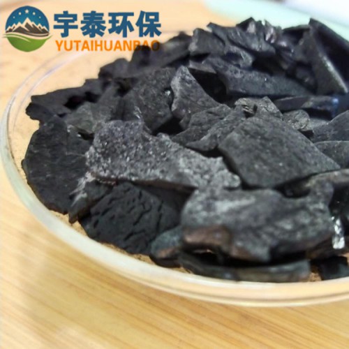 厂家直销果壳活性炭工业水净化用 碘值900杏壳果壳活性炭