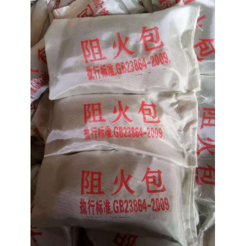 PFB-720型电缆防火包 膨胀型阻火包 电缆沟防火枕型号