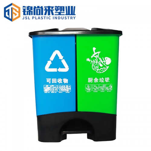 分类垃圾桶 锦尚来40L双胞胎创意脚踩分类垃圾桶 现货批发