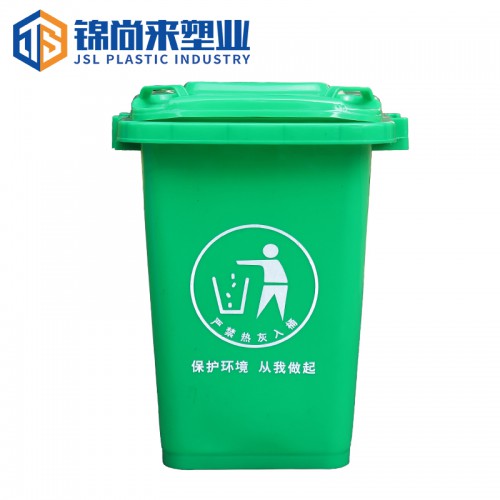 组合垃圾桶 锦尚来塑业30L创意组合垃圾桶 现货批发