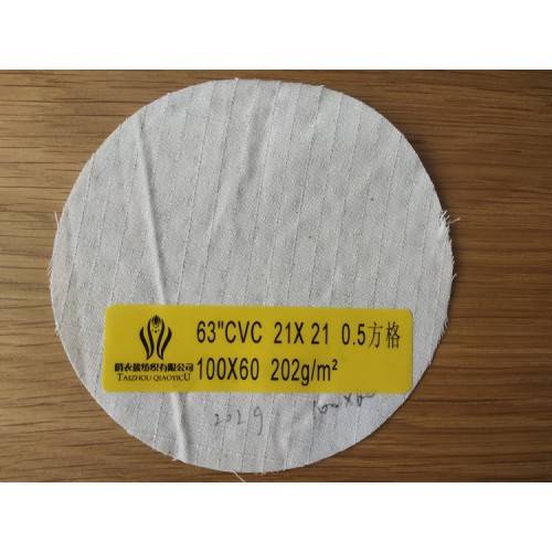 防静电布 网格布 纱卡 梭织布 针织布