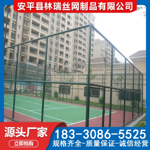 篮球场围网 篮球网