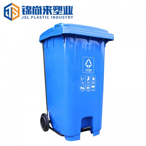 垃圾桶 锦尚来塑业加厚240L脚踩垃圾桶 现货批发