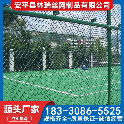 篮球场围网厂家直销 足球围栏网 体育场围栏铁丝网