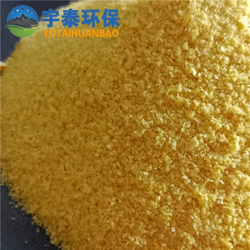PAC聚合氯化铝工业级饮用水级沉淀絮凝剂 污水处理用