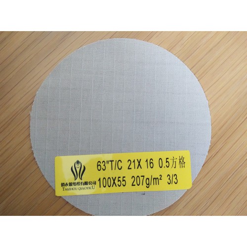 梭织布 卡其布 斜纹布 网格布 防静电布