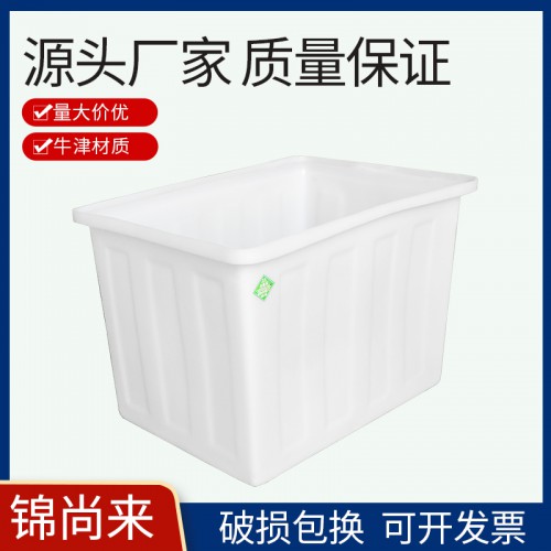 K方箱 锦尚来160L耐酸碱耐腐蚀牛津水箱 工厂现货