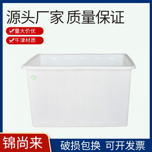 K方箱 锦尚来300L耐酸碱耐腐蚀牛津水箱 工厂现货