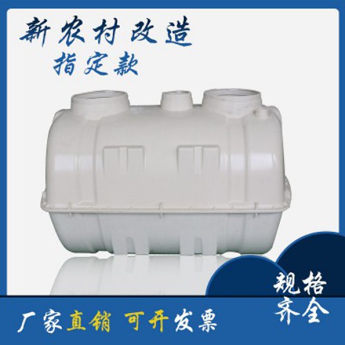 新农村旱厕改造化粪池