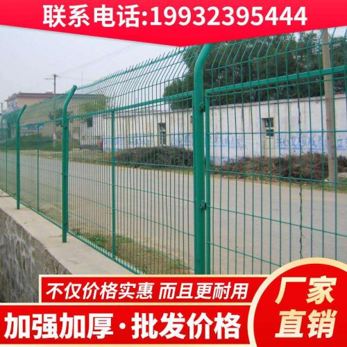 厂家直销加工定制双边丝护栏网 场地车间小区公园公路围栏护栏网