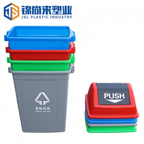 垃圾桶 锦尚来塑业60L环卫垃圾桶（摇盖） 现货批发 可定制