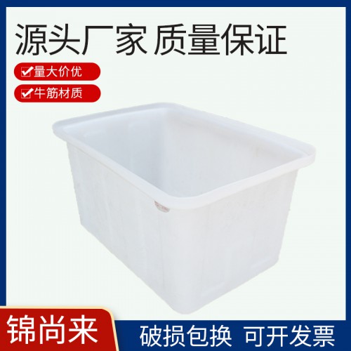 K方箱 锦尚来90L耐酸碱耐腐蚀牛津水箱 工厂现货