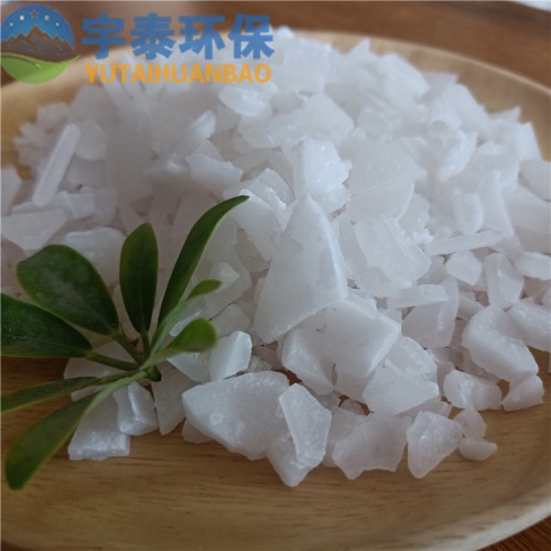 水处理剂硫酸铝 高纯 现货厂家直供