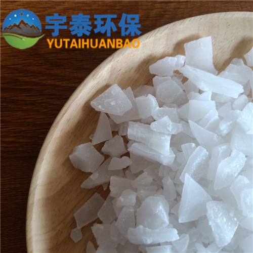 低铁片状硫酸铝 石油脱色脱臭剂原料 低铁硫酸铝固体片状