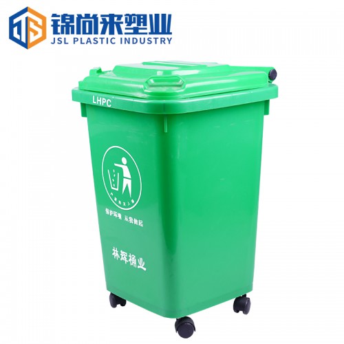 垃圾桶 锦尚来塑业50L环卫垃圾桶 现货批发 可定制