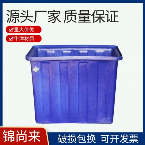 K方箱 锦尚来200L-1耐酸碱耐腐蚀牛津水箱 工厂现货