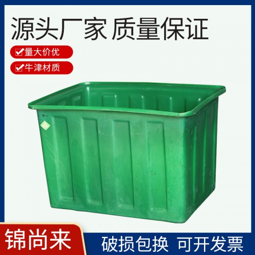 K方箱 锦尚来200L-2耐酸碱耐腐蚀牛津水箱 工厂现货