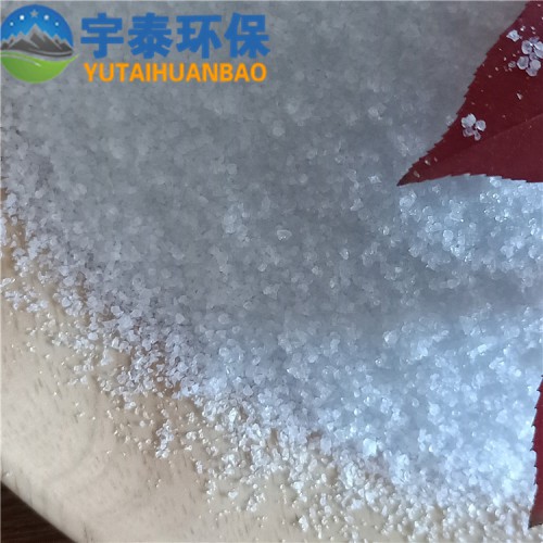 厂家供应工业污水处理用PAM阴阳离子聚丙烯酰胺批发