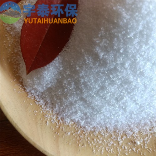 聚丙烯酰胺厂家直销阳离子聚丙烯酰胺PAM絮凝非离子酰胺