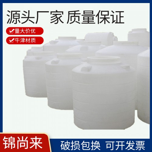 储罐 江苏锦尚来塑业300L一次成型PE圆桶 工厂批发