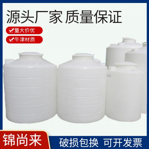 储罐 江苏锦尚来塑业500L一次成型PE圆桶 工厂批发