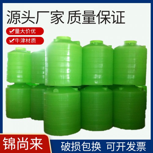 塑料桶 江苏锦尚来塑业1000L一次成型PE圆桶 工厂批发