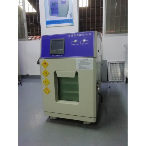 高低温实验箱 低温试验箱 低温箱-60度