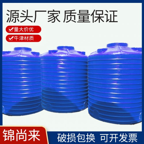 储罐 江苏锦尚来塑业5000L一次成型PE水塔 工厂批发