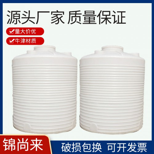 水塔 江苏锦尚来塑业6000L一次成型PE圆桶 工厂批发