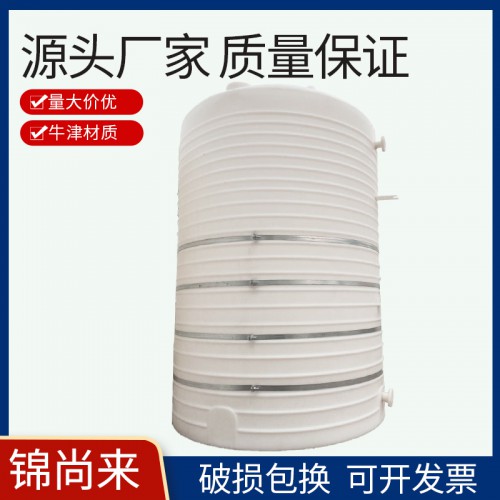 水塔 江苏锦尚来塑业8000L一次成型PE圆桶 工厂批发