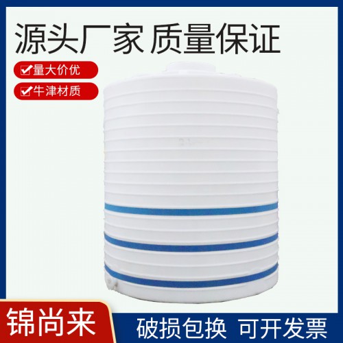 水塔 江苏锦尚来塑业10T一次成型PE圆桶 工厂批发