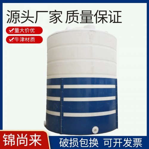储罐 江苏锦尚来塑业30T一次成型PE圆桶 工厂批发