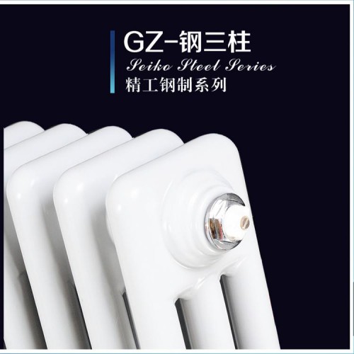 工程暖气片 工程暖气片厂家