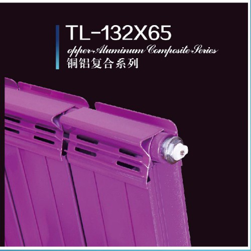 铜铝复合暖气片 暖气片厂家