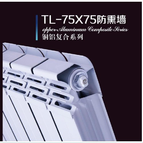 采暖散热器 采暖散热器厂家