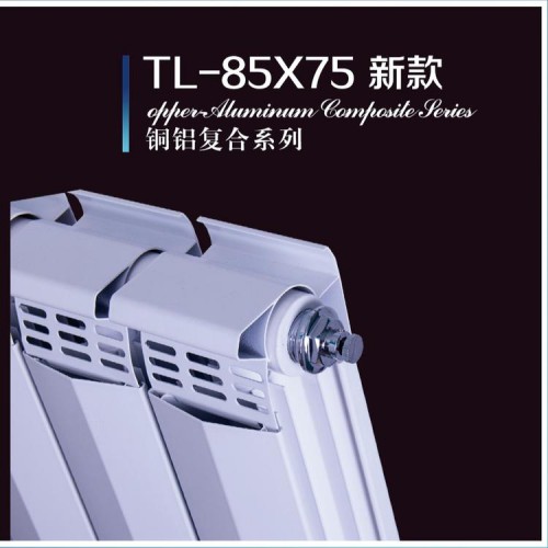 采暖暖气片厂家 采暖暖气片