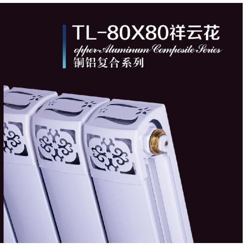 工程散热器 工程散热器厂家