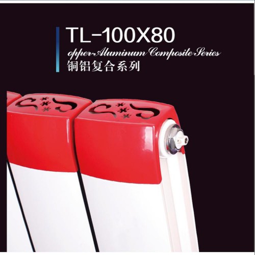 钢铝复合暖气片