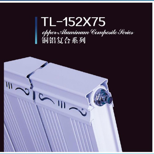 钢铝复合暖气片厂家