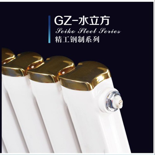 钢制暖气片  钢制暖气片厂家