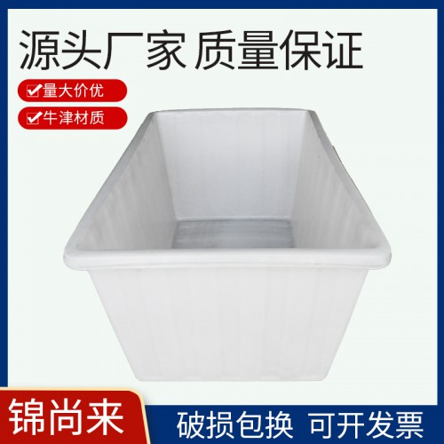 K方箱 锦尚来塑业600L耐酸碱耐腐蚀牛津水箱 工厂现货