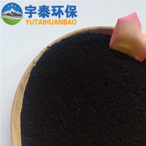 木质粉状粉活性炭 厂家直销活性炭粉脱色食品级提纯活性炭