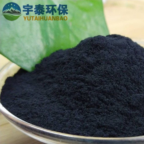 污水净化脱色煤质粉状活性炭除臭粉末活性炭粉厂家现货批发