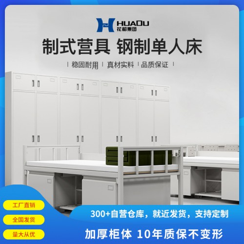 校用单层床 厂家直销