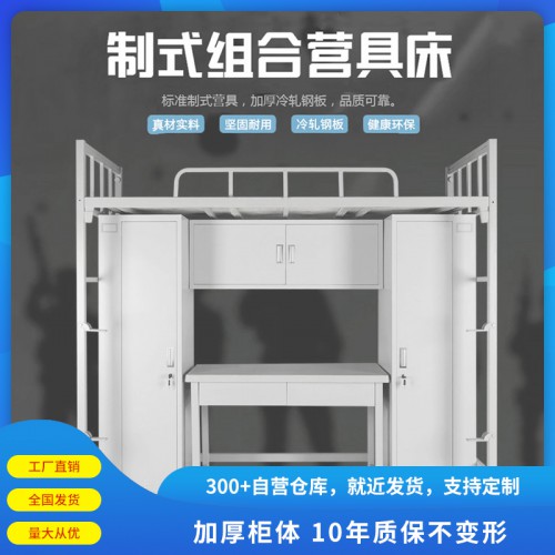 营具床 营具床厂家