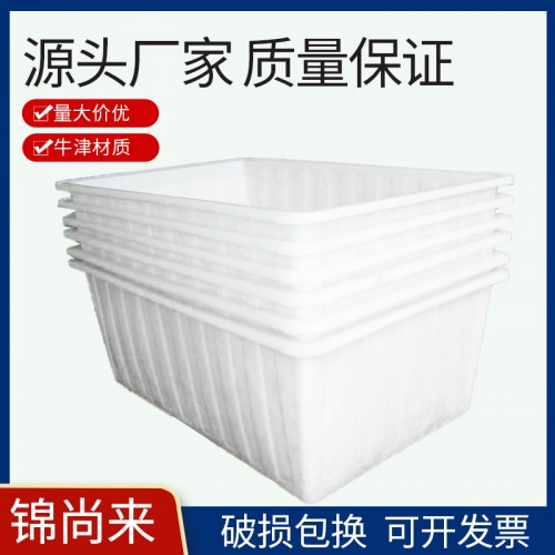 1100L方箱 PE水箱耐酸碱耐腐蚀 滚塑一次成型塑料箱现货