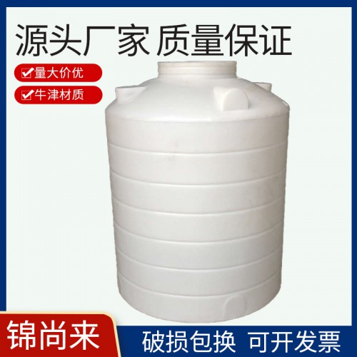 储罐 江苏锦尚来塑业800L一次成型PE圆桶 工厂批发