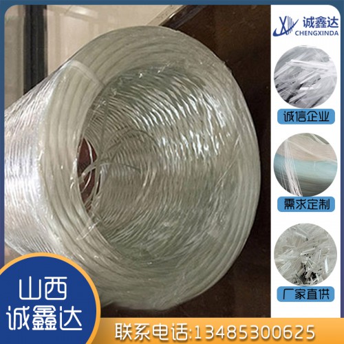 无碱玻璃纤维 耐热